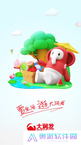大润发