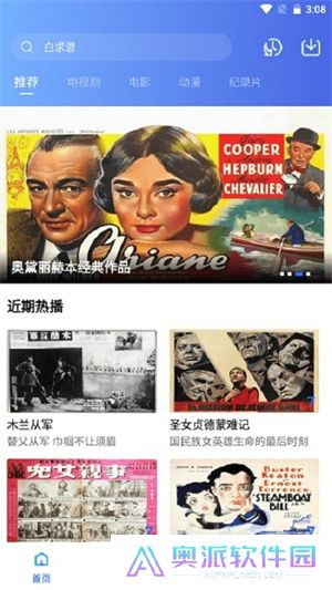 韩剧大全TV版