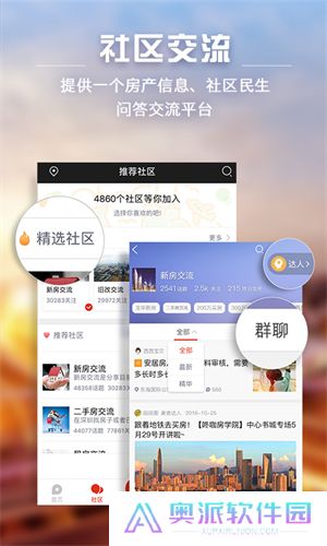 家在深圳