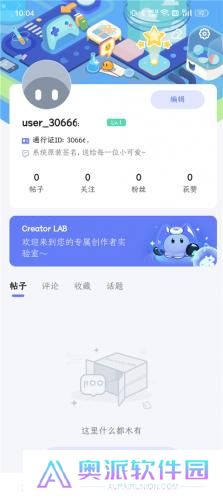 米游社国际服