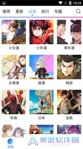 NyaHentai喵绅士
