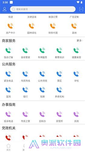 溧水114