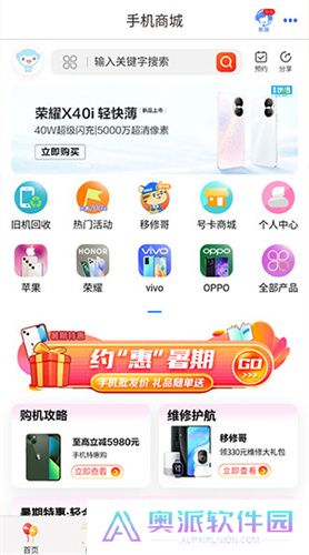 云南移动