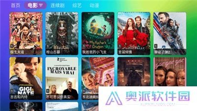 龙门影视TV电视版下载