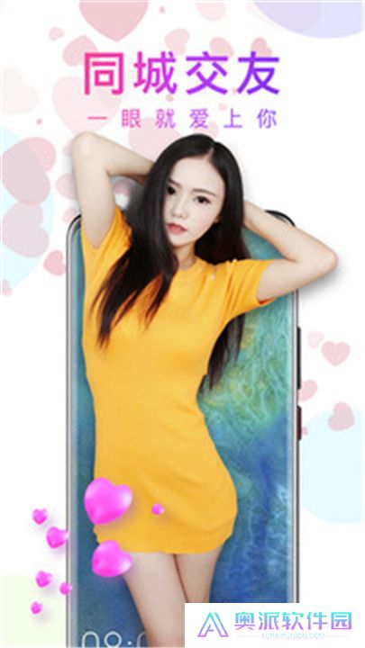 蕾丝直播手机版