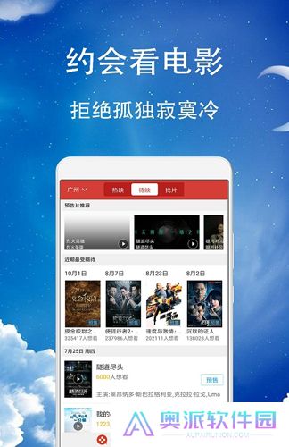 久久影音播放器