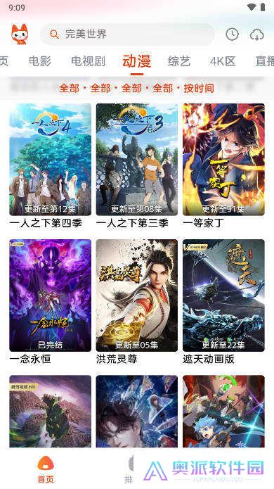追剧兔最新版