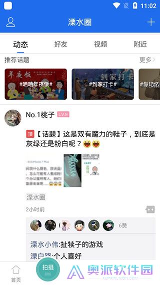 溧水114