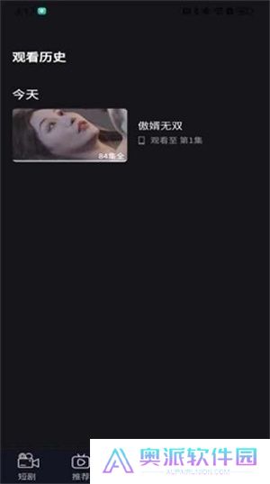 时光好剧app