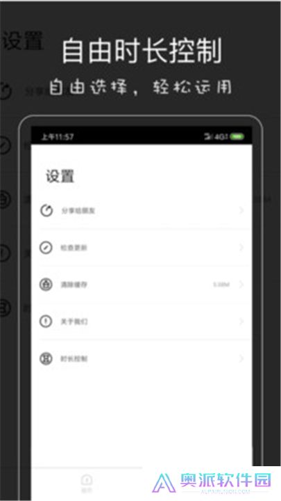 影音坊