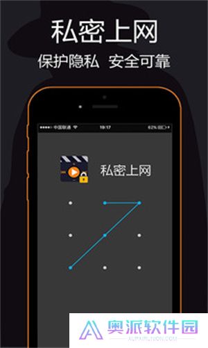 私密浏览器