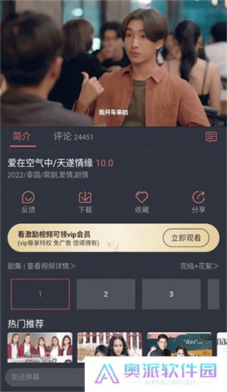 正版泰剧兔