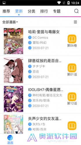 NyaHentai喵绅士
