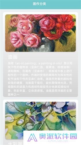 神笔马良