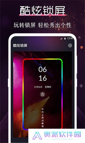 铃声大全app