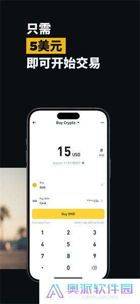 币coin
