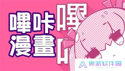 哔咔庇护所