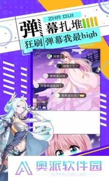 神漫画