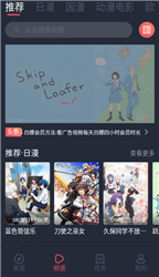 逗猫动漫下载