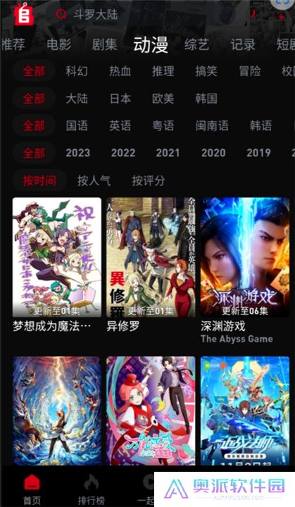 追剧兔最新版