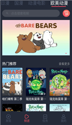逗猫动漫下载