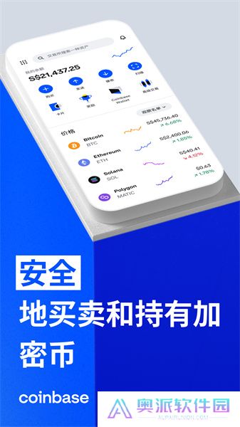 coinbase官网中文版