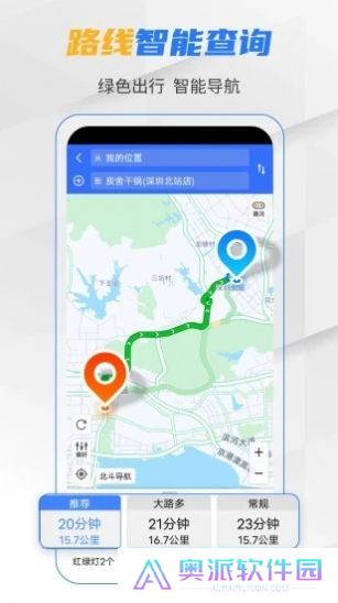 北斗卫星导航系统