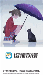 逗猫动漫下载