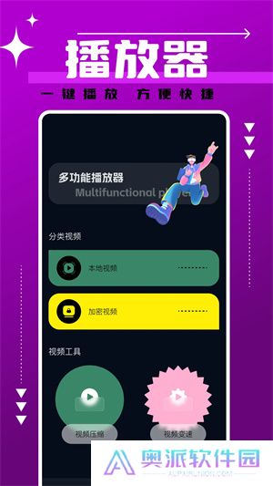 蜂鸟视频影视