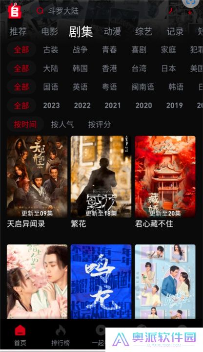 追剧兔追剧