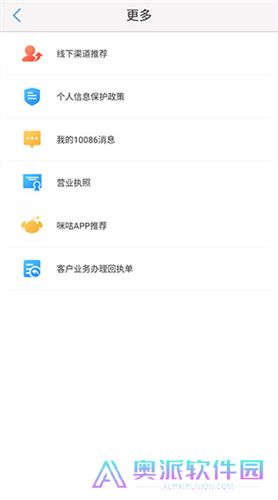 云南移动