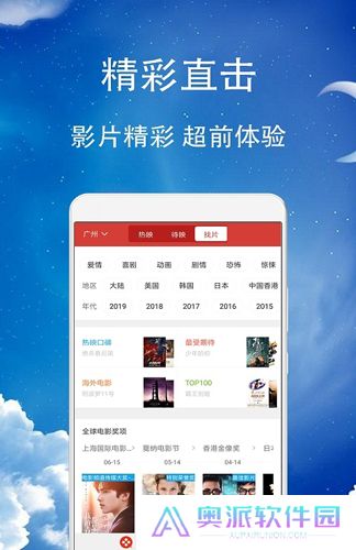 久久影音播放器