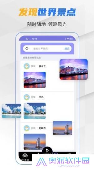 北斗卫星导航系统