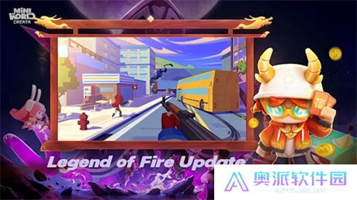 迷你世界国际版