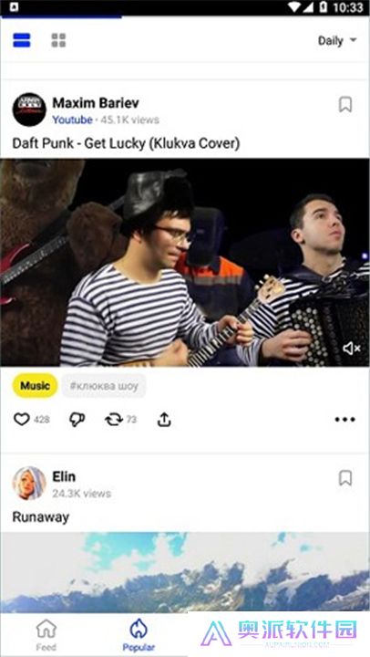 Coub