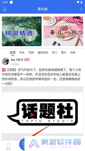 溧水114