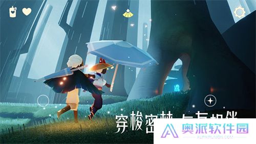 光遇空巢版