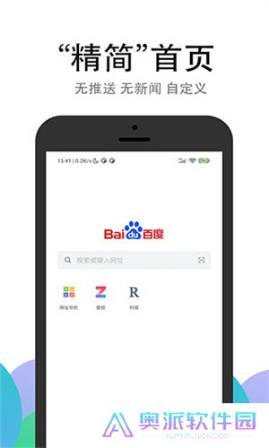 PP浏览器