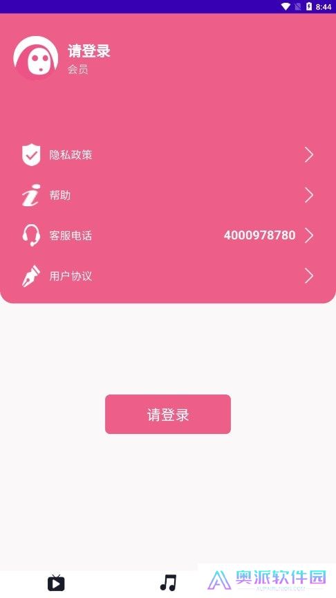 畅响铃声手机客户端下载