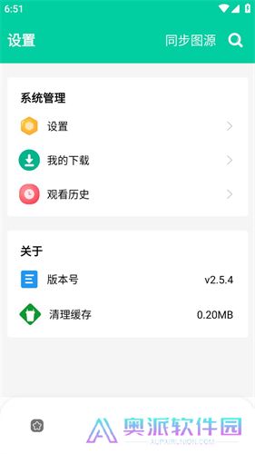 云漫漫画