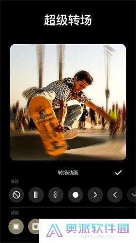 inshot视频编辑