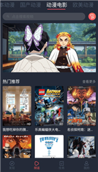 番茄动漫手机版