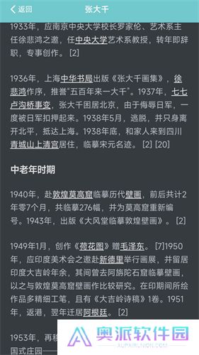 神笔马良