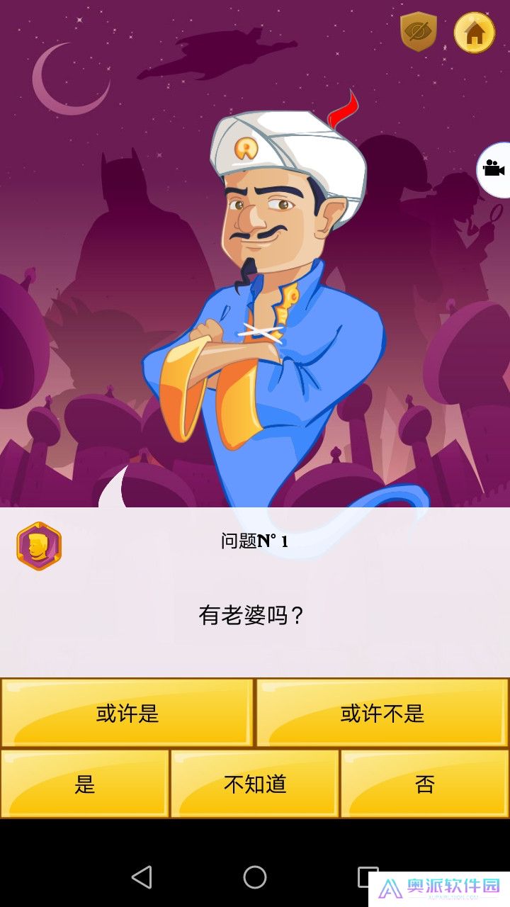 网络天才akinatour