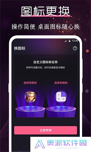 铃声大全app