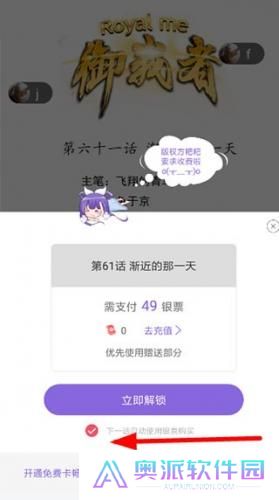 神漫画