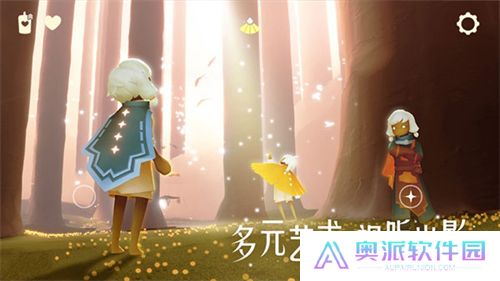光遇空巢版