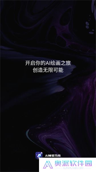 神笔马良