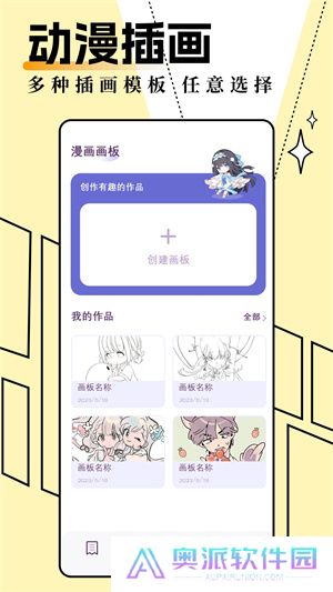 clicli动漫app最新版