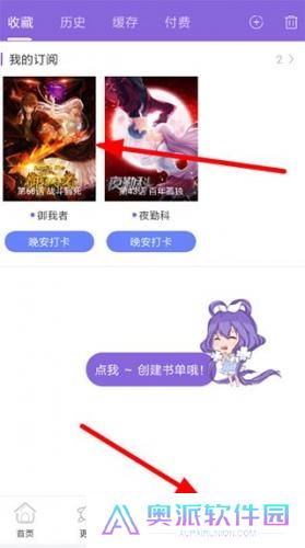 神漫画